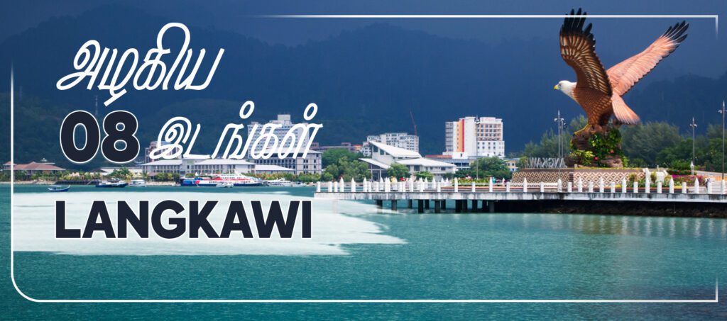 langkawi